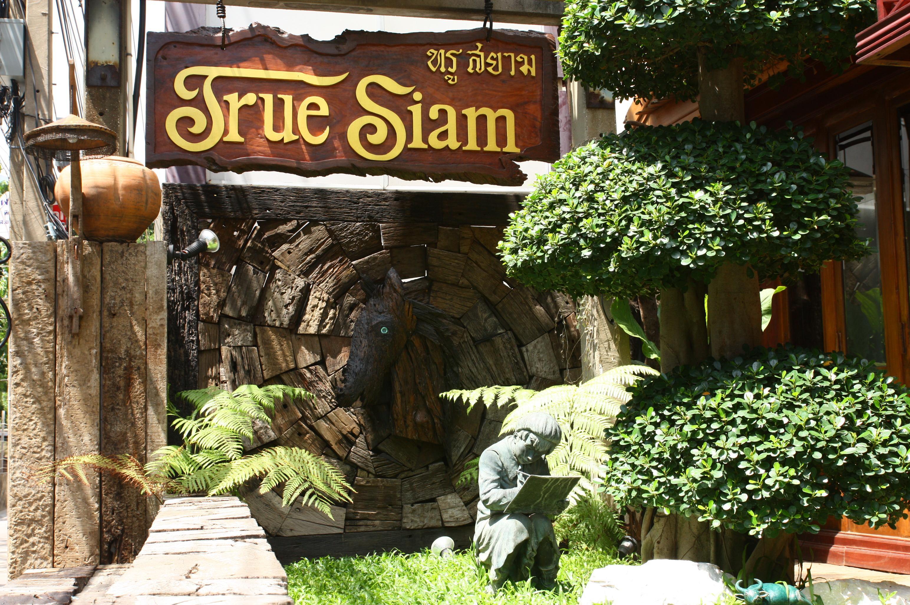 True Siam Phayathai Hotel Μπανγκόκ Εξωτερικό φωτογραφία