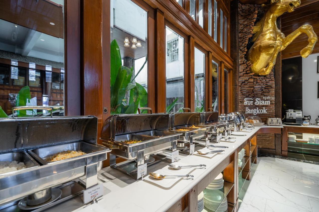 True Siam Phayathai Hotel Μπανγκόκ Εξωτερικό φωτογραφία