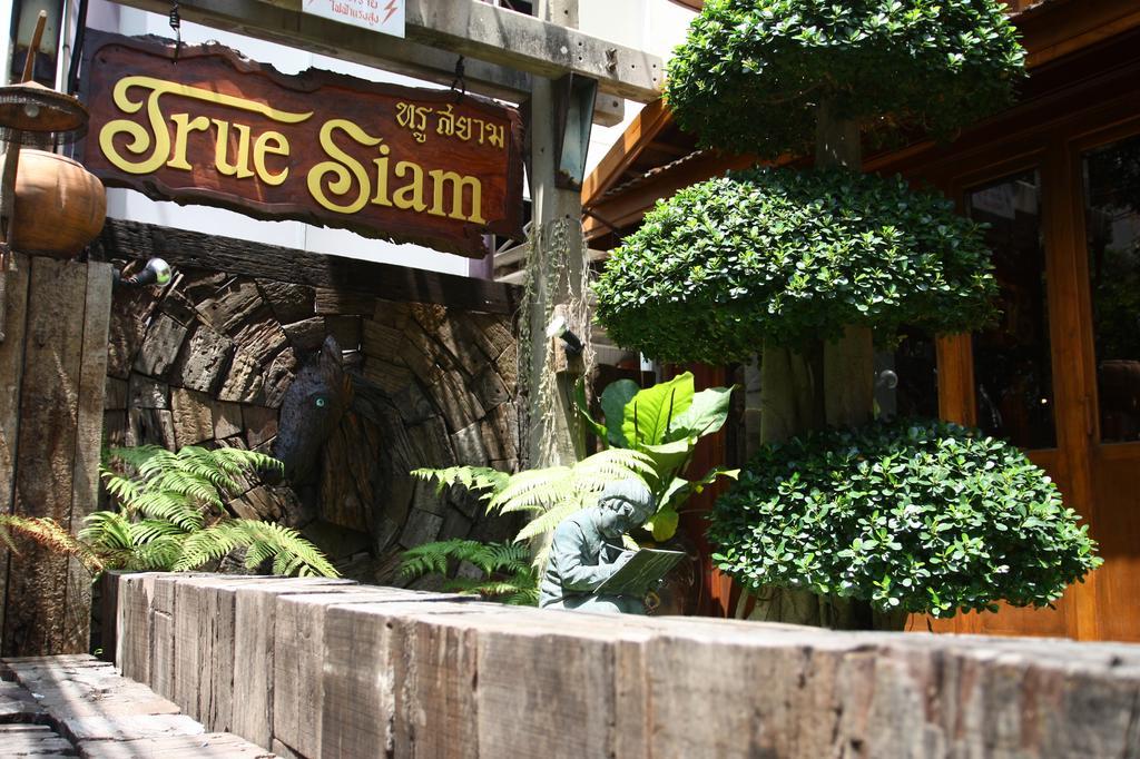 True Siam Phayathai Hotel Μπανγκόκ Εξωτερικό φωτογραφία